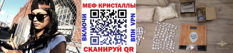 Цена Дзержинский Кокаин  Марихуана  Мефедрон  Alpha-PVP  ГАШ 
