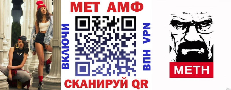 АМФЕТАМИН 98%  купить закладку  Дзержинский 