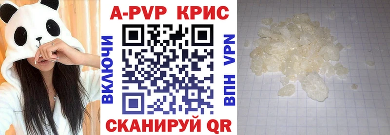 как найти закладки  Дзержинский  Alpha PVP кристаллы 