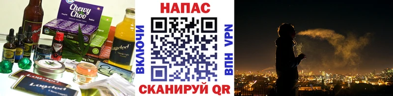 Cannafood конопля  где найти наркотики  Дзержинский 