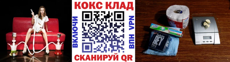 закладки  Дзержинский  Кокаин 98% 