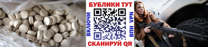 купить закладку  Дзержинский  Ecstasy DUBAI 