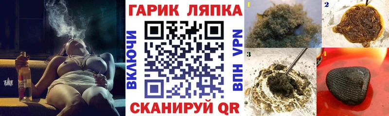 ГАШИШ Изолятор где можно купить наркотик Дзержинский