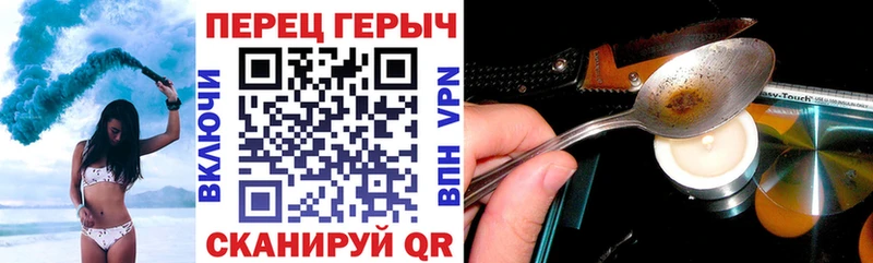 ГЕРОИН Афган Дзержинский