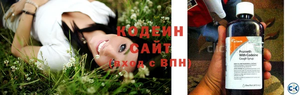 мефедрон Покачи