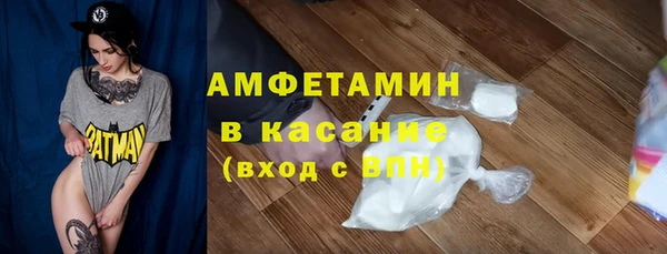 трава Алзамай