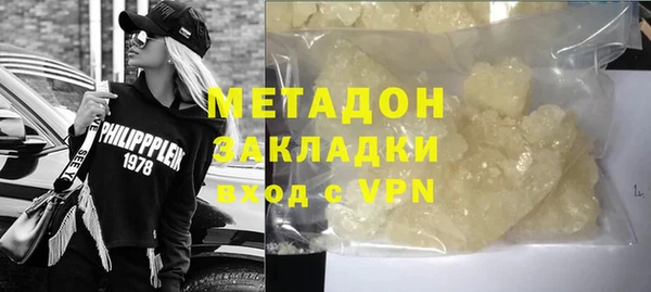 трава Алзамай