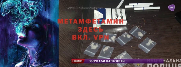 трава Алзамай