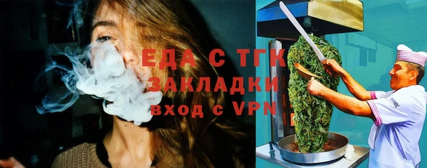 трава Алзамай