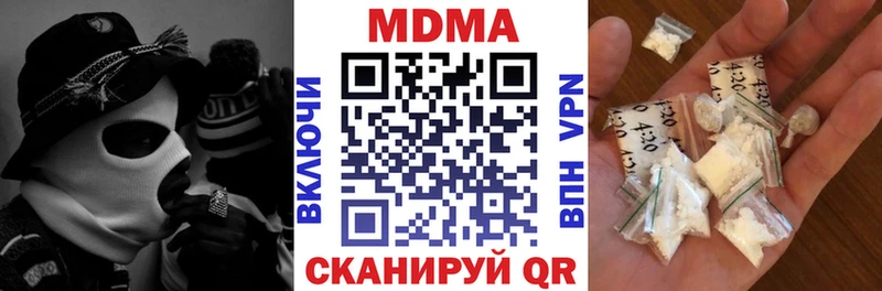 KRAKEN онион  купить   Дзержинский  МДМА кристаллы 