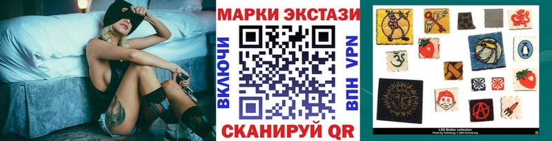 Марки N-bome 1,8мг  Дзержинский 