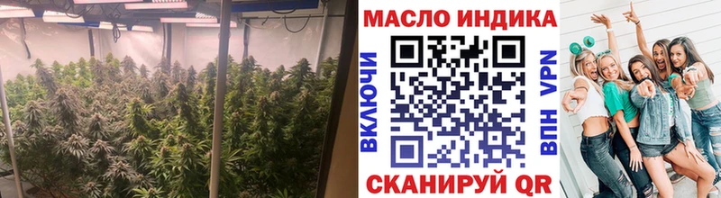 цена наркотик  Дзержинский  ТГК гашишное масло 