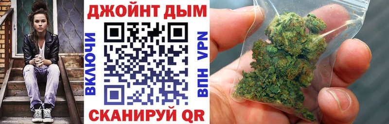 Шишки марихуана Amnesia  купить наркотик  Дзержинский 